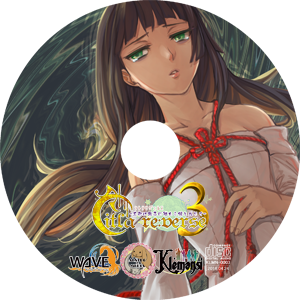 Citla re:verse3-其歌は禁忌に触れる鏡と為りて-