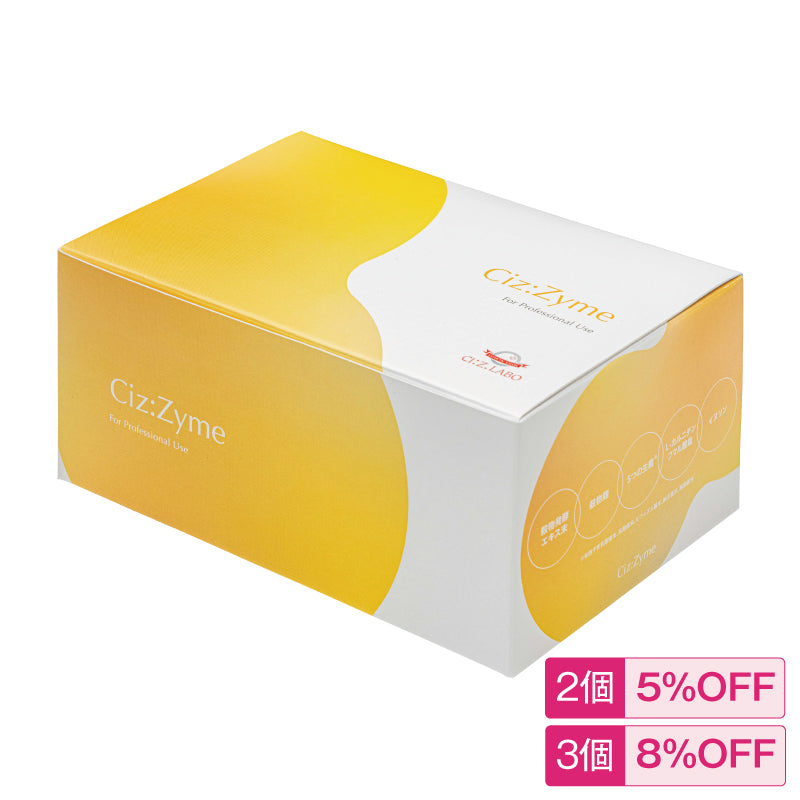 Ciz:Zyme(シーズザイム) – シーズ・ラボ オンラインストア