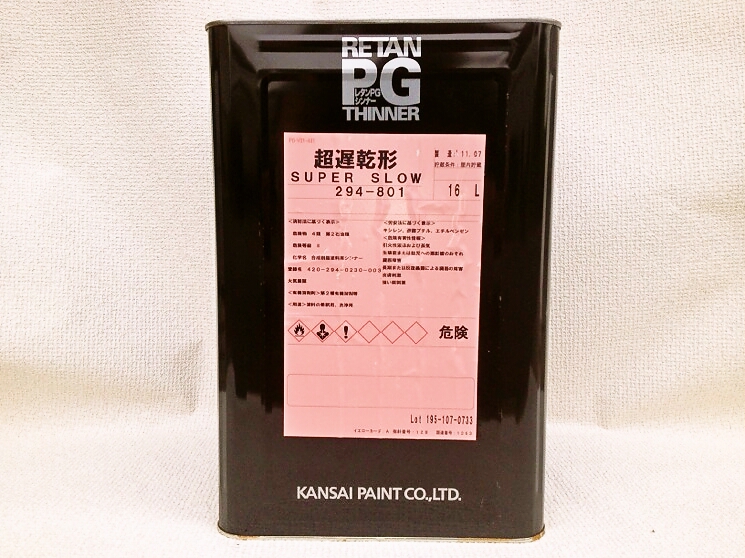 関西ペイント レタンPGエコクリヤー HXハイフロー硬化剤 4L 当店では