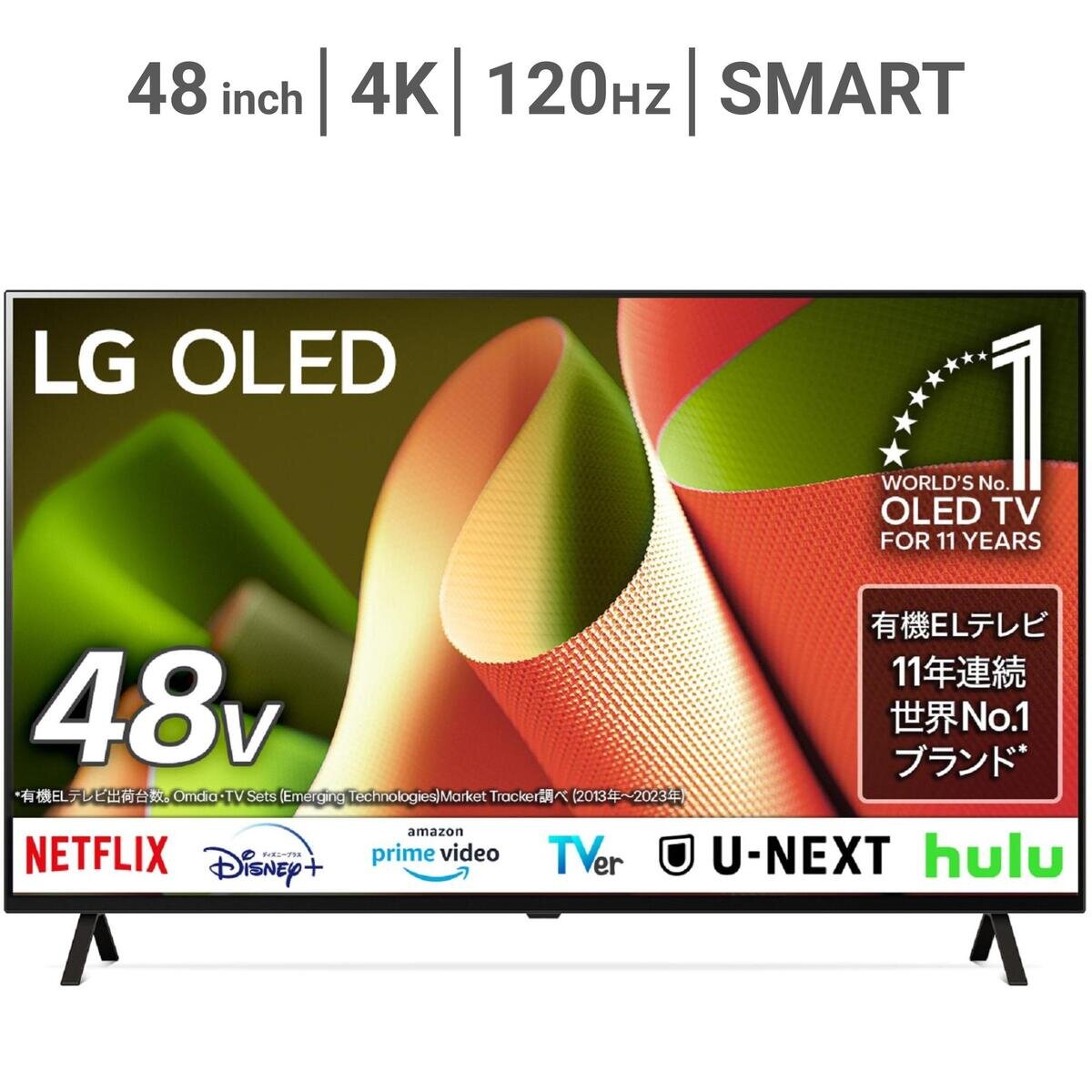 LG 48インチ 4K 有機ELテレビ 48B4PJA | Costco Japan