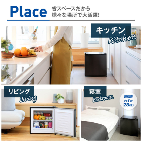 右開き冷凍庫 JR031ML01GM MAXZEN 冷凍庫 31L ガンメタリック