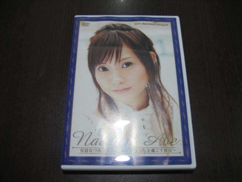 ファンからの贈り物－なっちDVDフルセット－