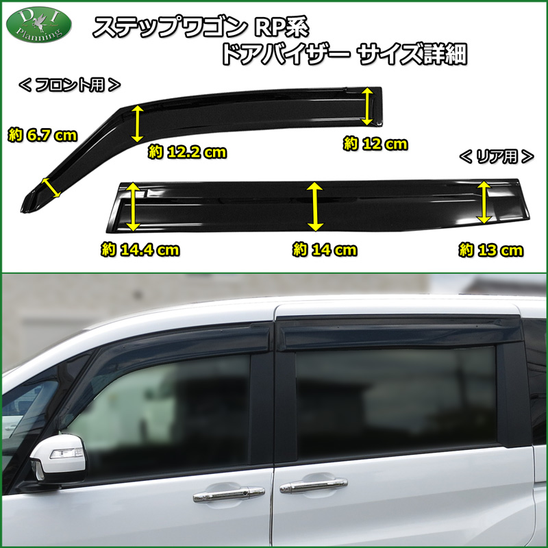 D.I Planning / ホンダ ステップワゴン ステップワゴンスパーダ RP1～5