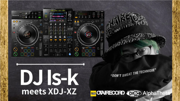 DJ機材 teruteru.1853 DJ機材 teruteru.1853 DJ機材 teruteru.1853 DJ