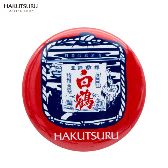 白鶴オリジナル 缶マグネット（丸型） – 白鶴オンラインショップ【公式