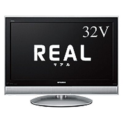 LCD-H32MX60 « MITSUBISHI « 30～40インチワイド液晶 « 地上デジタル