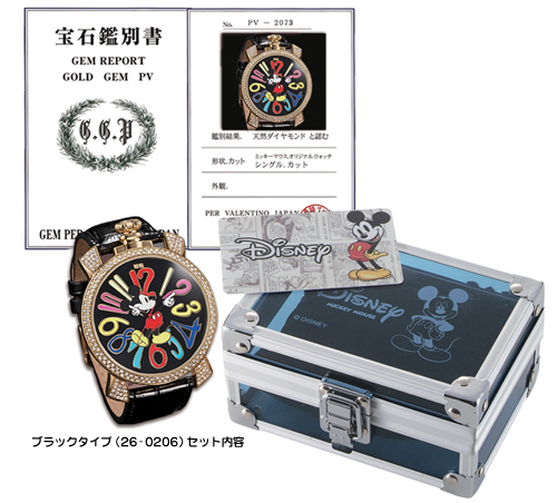 77周年記念・世界限定ミッキーファンタジーカラー腕時計 ホワイト（26