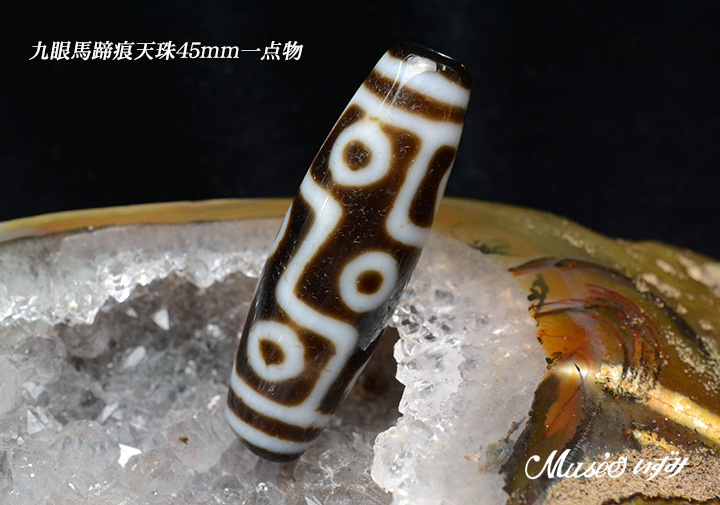 希少大サイズ!! 九眼馬蹄痕天珠 45mm 一点物 - 石川県金沢市