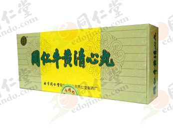 同仁牛黄清心丸(10丸) 同仁堂十大名薬-【E-同仁堂】同仁堂名薬、同仁堂