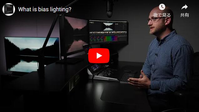 MediaLight バイアスライト【総合】に関する製品情報|Edipit