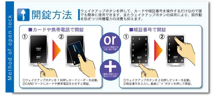fuki/inaho/INTERLOCK/ｲﾝﾀｰﾛｯｸ