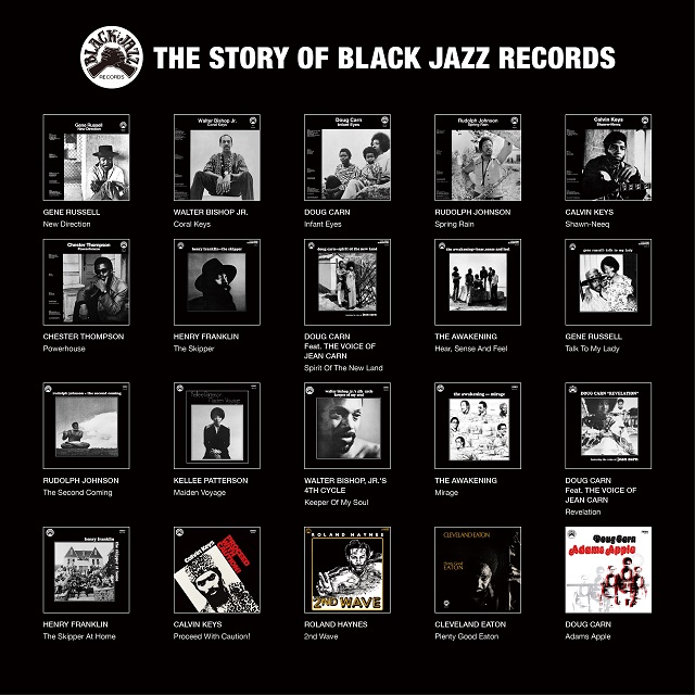 Black Jazz Records ──70年代スピリチュアル・ジャズを代表する