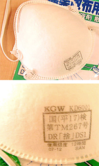 業務用殺虫剤・害虫駆除のご相談｜業務用殺虫剤の株式会社イーライフ