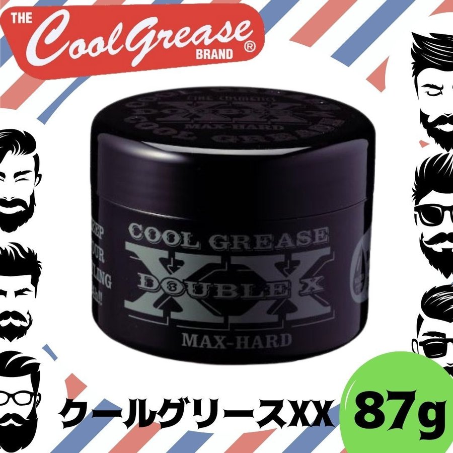 クールグリースXX 87g ズバ抜けたセット力 阪本高生堂 （ワックス
