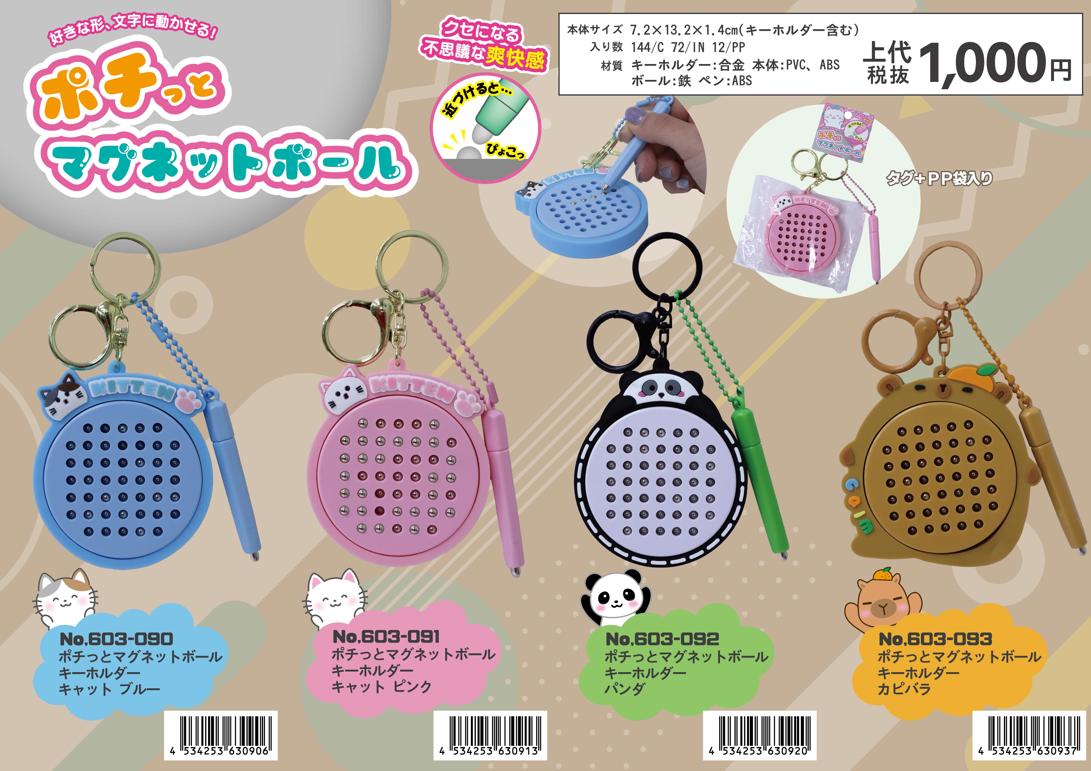 ☆*☆様 アリアナハンド両手フルハンドワイヤー入り/マグネット