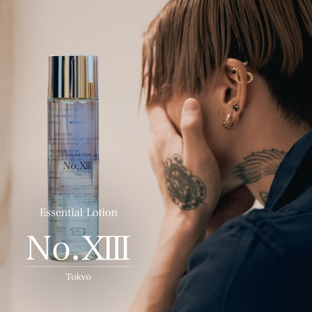 Fragrance of No.Xiii | FRALiʻa Mall