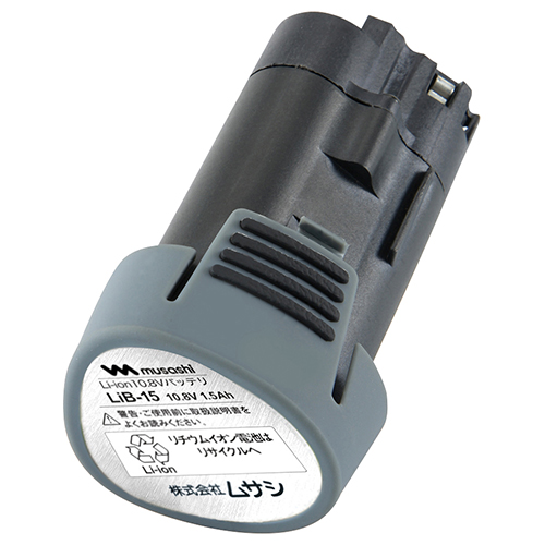 ムサシ・Liion10．8Vバッテリ・LiB-15－園芸機器・ヘッジ