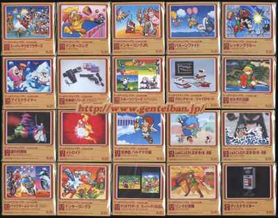 ゲームサウンドミュージアム ファミコン編 - 限定版大好き！-