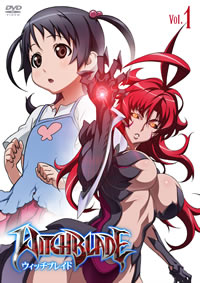 ウィッチブレイド -WITCHBLADE-グッズ