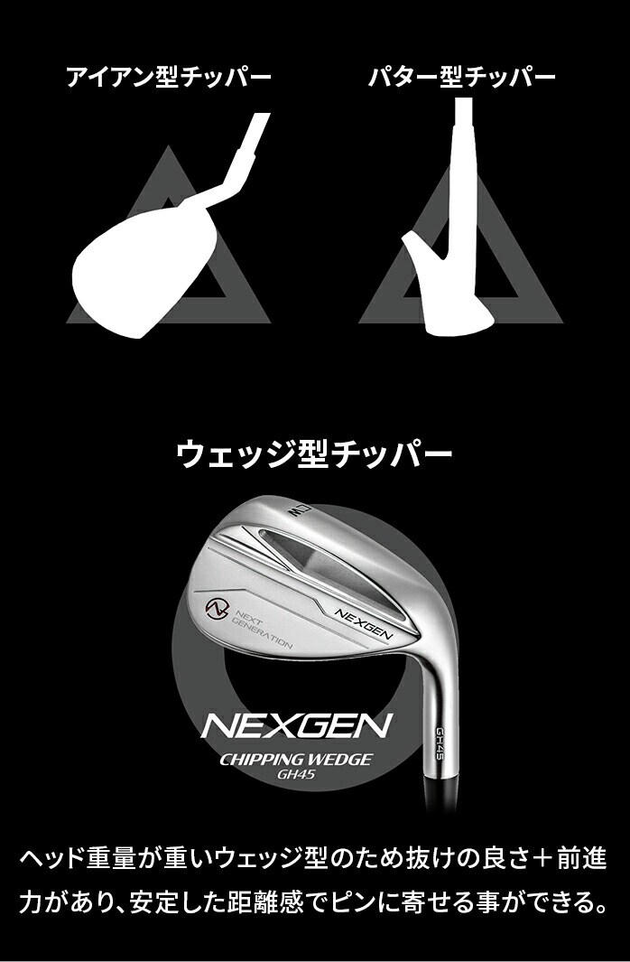 中古ゴルフクラブ在庫数55万本！ゴルフのことならゴルフパートナーへ