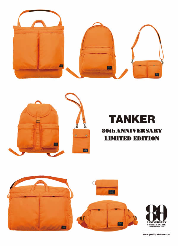 80周年記念 限定タンカーのご案内：グルーピー