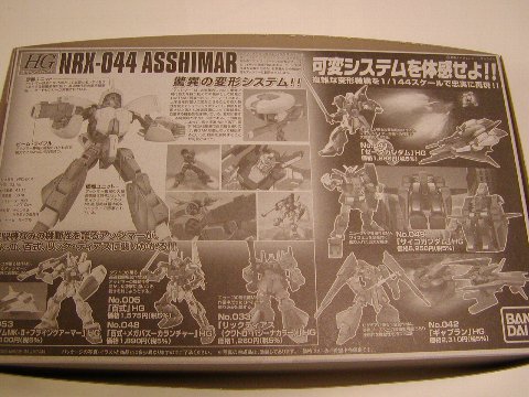 HGUC NRX-044 アッシマー - ガンプラ BLOG (ブログ)