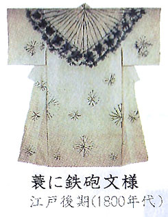 handmadejapan.com ［日本の手しごと］/Side Story #343：『竹田