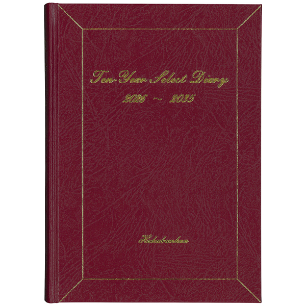 No.202 10年連用セレクトダイアリー・A5（ゴールド）｜博文館新社