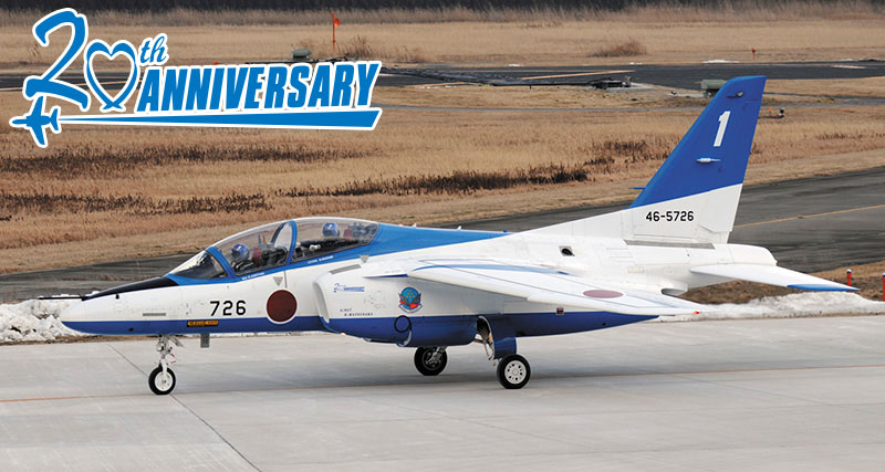 川崎 T-4 “ブルーインパルス 2016” | 株式会社 ハセガワ