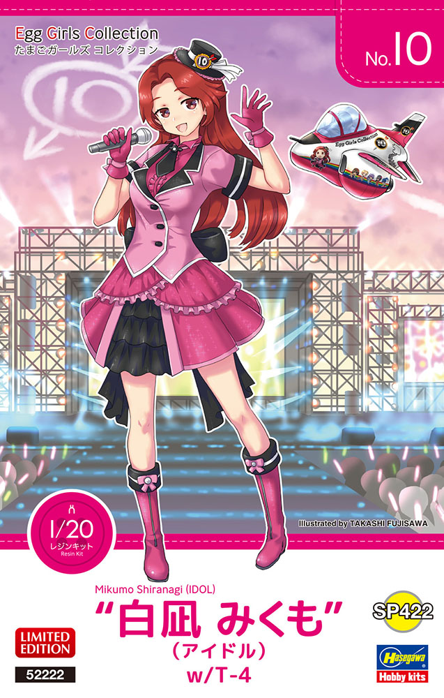 たまごガールズ コレクション No.10 “白凪みくも”（アイドル）w/T-4