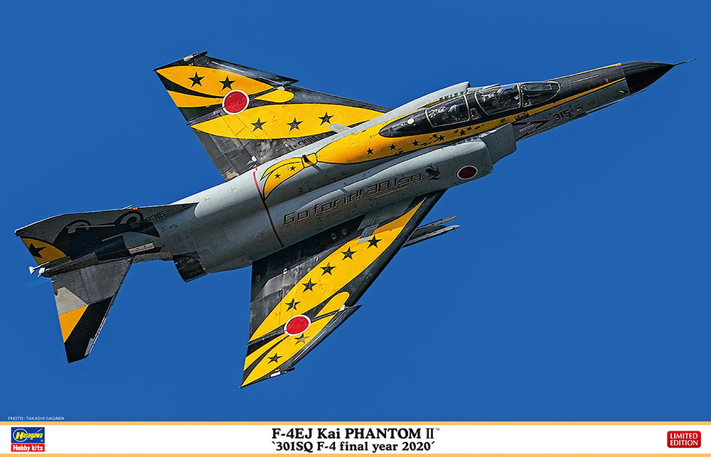F-4EJ改 スーパーファントム “301SQ F-4 ファイナルイヤー 2020