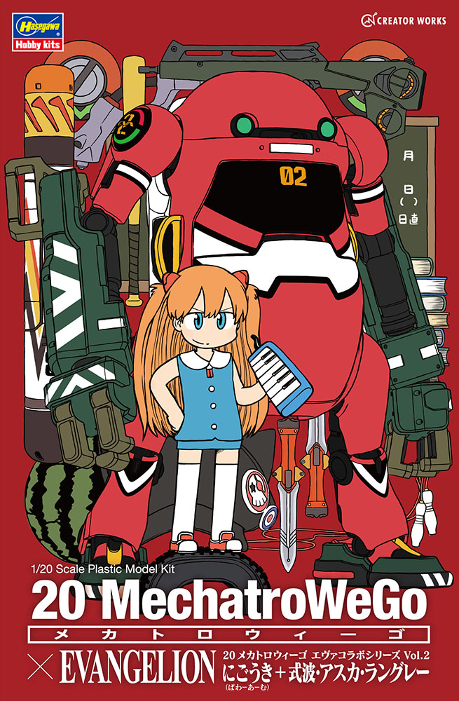 20 メカトロウィーゴ エヴァコラボシリーズ Vol.2 “にごうき（ぱわー