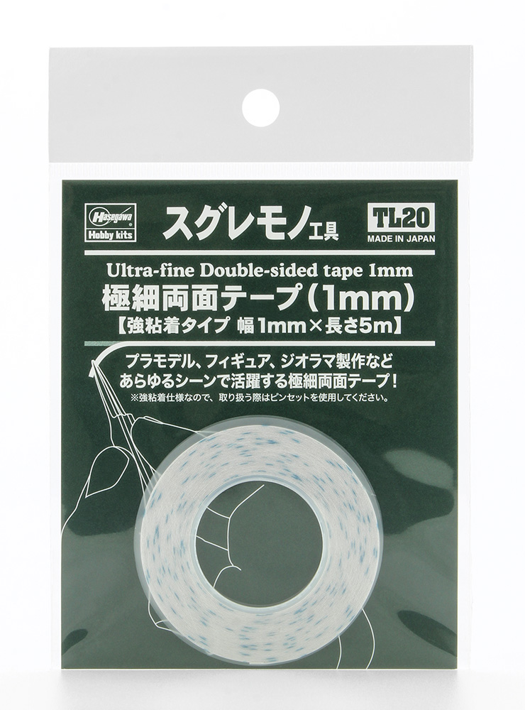 極細両面テープ（1mm）【強粘着タイプ 幅1mm×長さ5m】 | 株式会社 ハセガワ