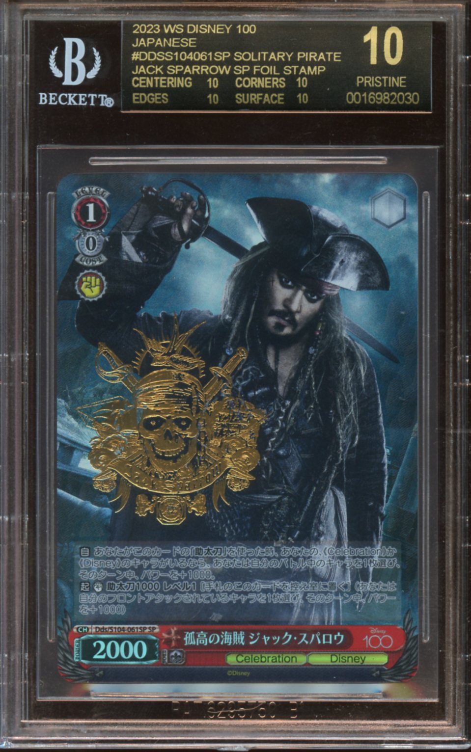 2023 Weiss Schwarz Disney 100 Japanese Solitary Pirate Jack
