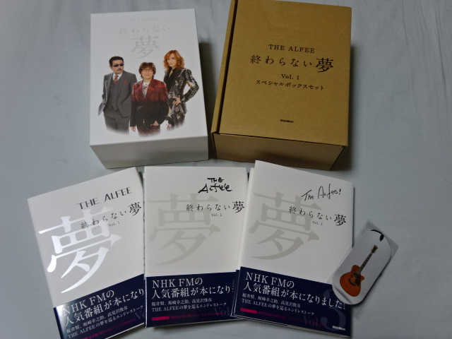 THE ALFEEのCDやDVDパンフレットを売るといくらになりますか！検索機能