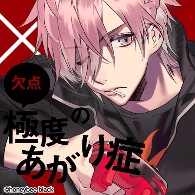 Blackish House ←sideZ サイト公開！ - Blackish House