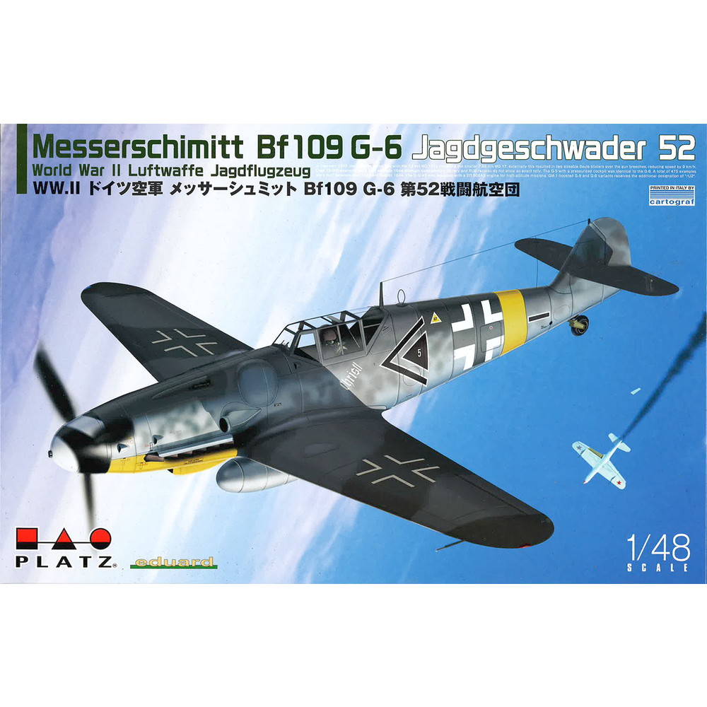 プラモデル :: 飛行機 :: WW.II ドイツ空軍 メッサーシュミット Bf-109