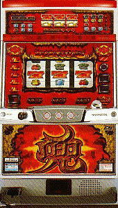 パイオニア：兜