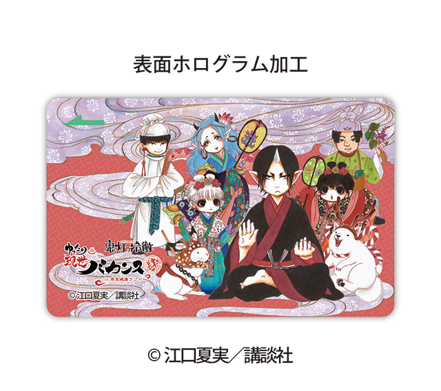 グッズ｜TVアニメ「鬼灯の冷徹」公式サイト