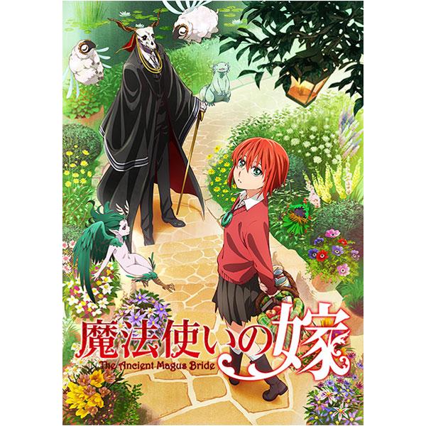 復刻同人誌付きTVアニメ『魔法使いの嫁』Blu-ray 第一巻 – IG Port