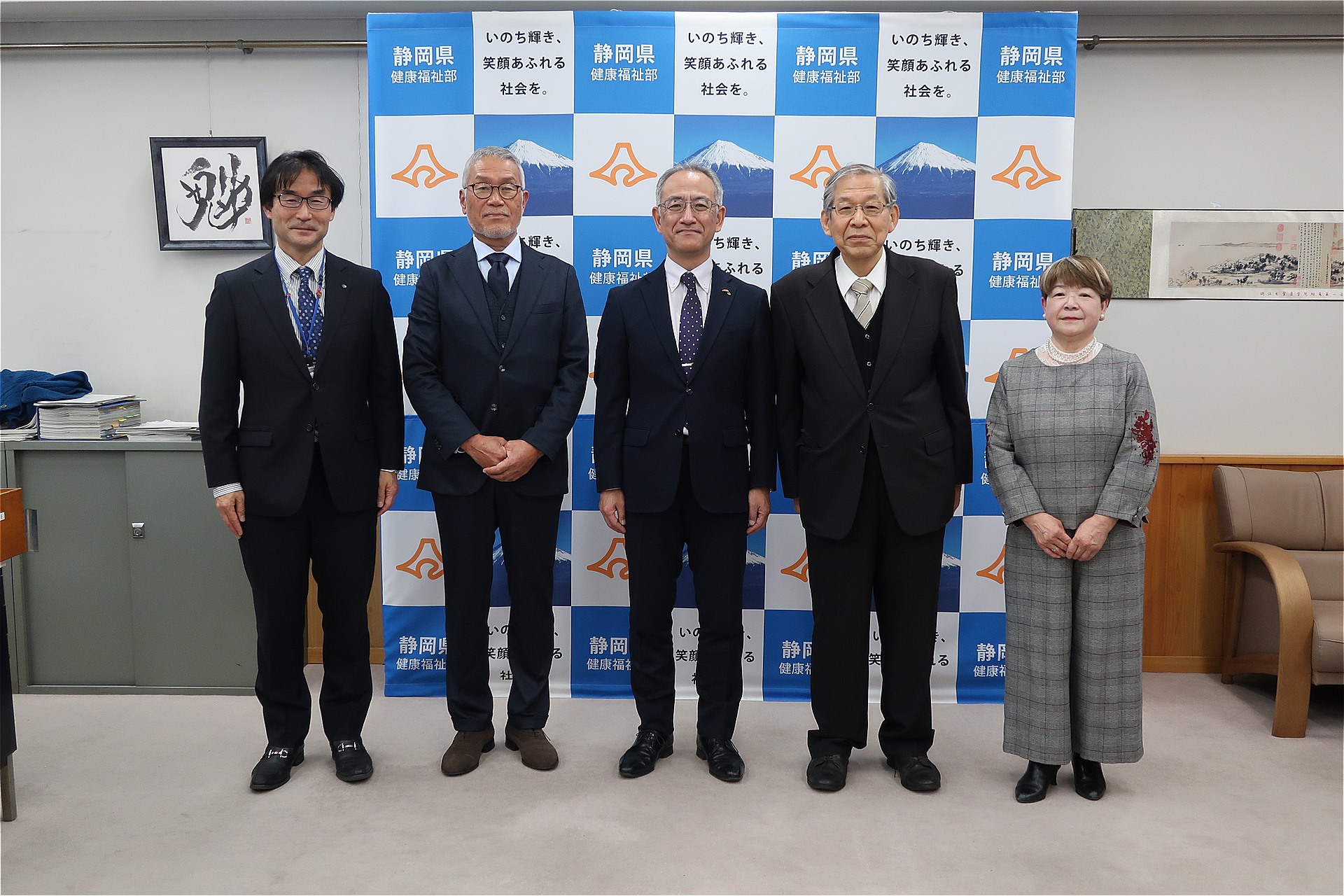 活動報告 - 静岡県手をつなぐ育成会