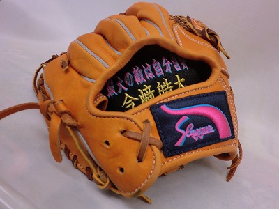 久保田スラッガーオーダーグラブ(型付け・型直し)／鹿児島の久保田
