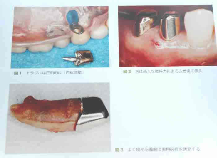 黒田昌彦のひとりごと（2020年）| 黒田歯科医院（東京都千代田区内神田）