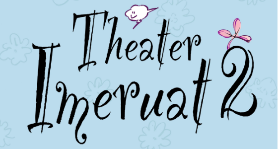 IMERUAT Official Website