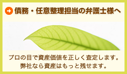 中古の伝説の贋作画家 滝川太郎作/油彩 人物画 1958 瀧川太郎・高価
