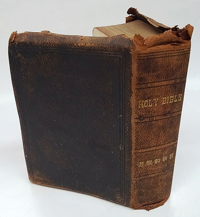 総革装・三方金□旧新約聖書 Holy Bible 東京/米国聖書會社 大正3年 総