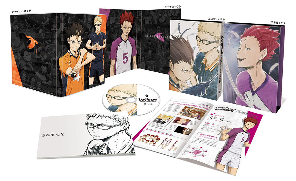 ハイキュー!! 烏野高校 VS 白鳥沢学園高校」Blu-ray＆DVD Vol.2