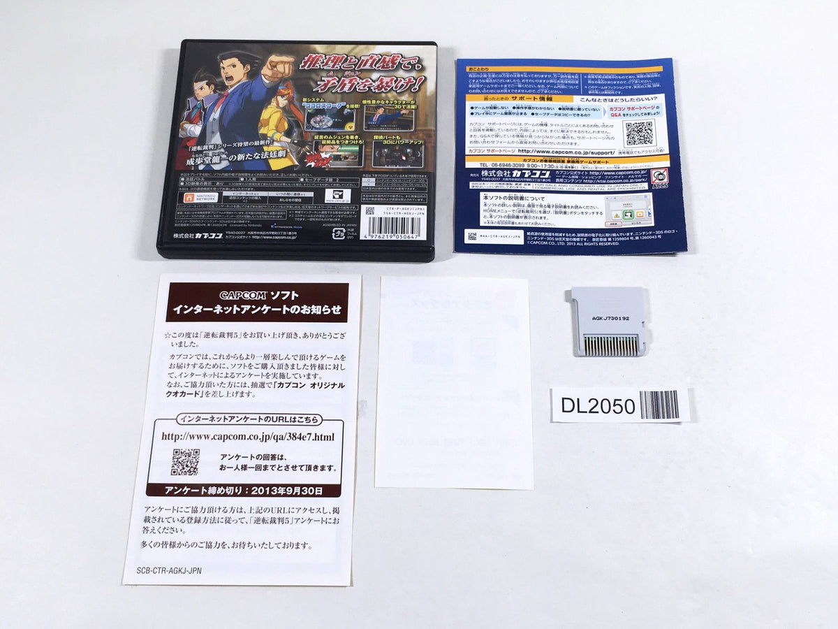 DL2050 Ace Attorney 5 BOXED Nintendo 3DS Japan – J4U.co.jp