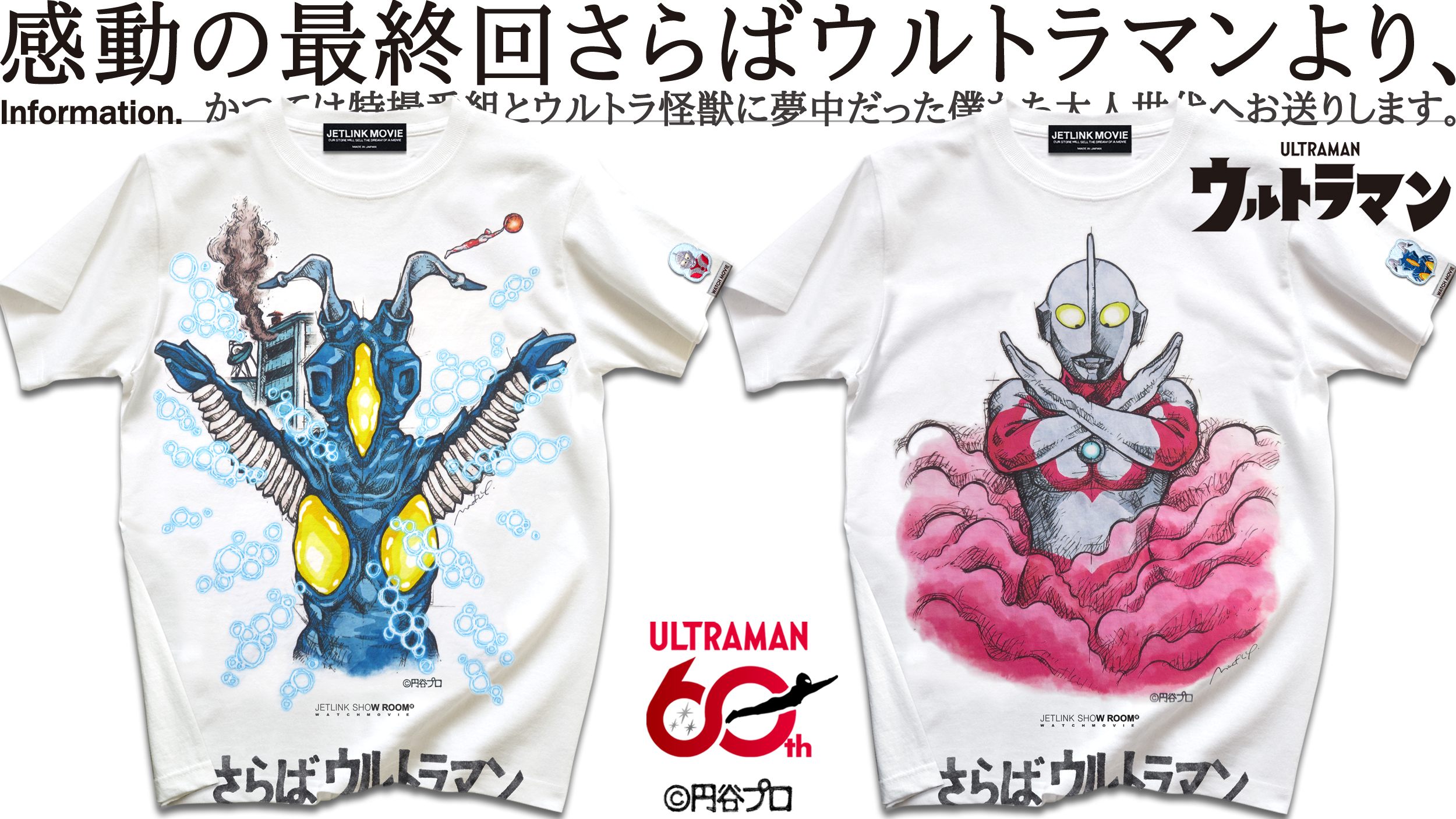 映画Tシャツ通販 シャイニング 時計じかけのオレンジ バック