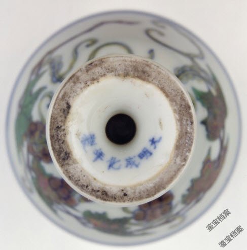 明成化斗彩葡萄纹高足杯档案-斗彩-鉴宝档案